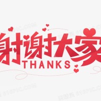 New Name
