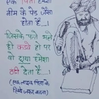 Jagdev Giri