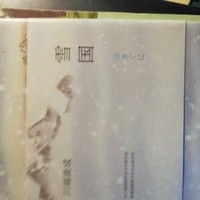 唐德才