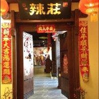 李越超