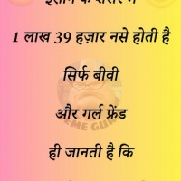 Preeti Verma