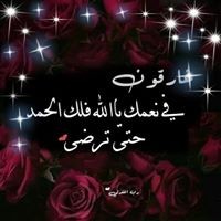 Naglaa Fathy