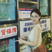 夏文芳