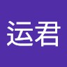 凤运君