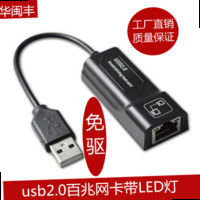刘炳才