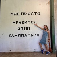 Evgeniya Avdonina