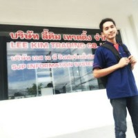 Patomkorn Boonnark