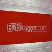 B2Blogger Press-releases