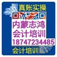王志红