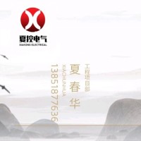 夏春华
