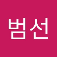 지범선