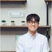 박창현