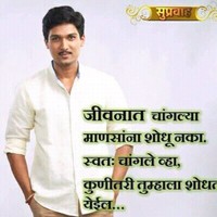 Satish Shinde