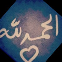 عبير مطير الهذلي