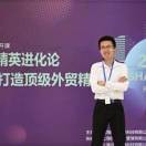 杨乐宁