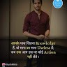 Suraj Baghel