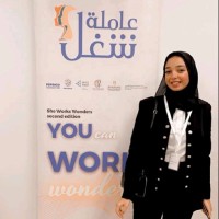 Manar Essam