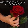 Halima Marjany