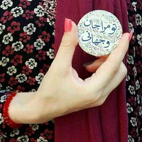 Maryam Mohamadi