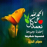 Ahmad said