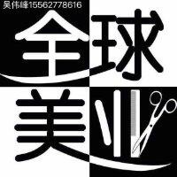 吴伟峰