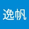 楊逸帆