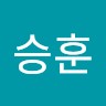 여승훈