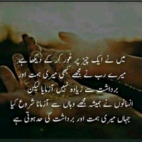 Tauseef Malik