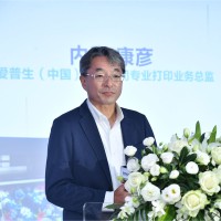 Yasuhiko Uchida