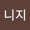리니지