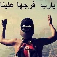 Hicham Ess