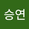 강승연