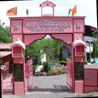 Ankitgram Sewadham Ashram