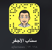 مدينة الاجفر