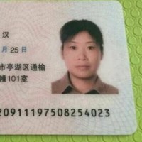 李有梅
