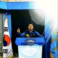 오용환
