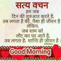Deepak Sharma