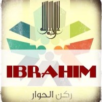 Ibrahim Edialogue