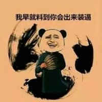 冯子林