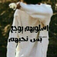 fahod_ alsadi