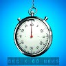 Less News