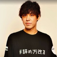 安井智貴