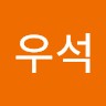 장우석