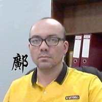 Alem Kong