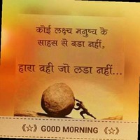 Kanchan Choudhry