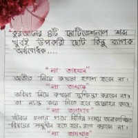 Abir Khan