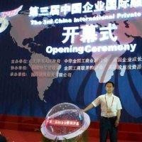 李江涛