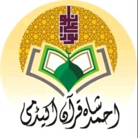 Ahmad Shah Enter Prizes