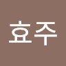 Hyoju Sohn