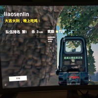 廖森林